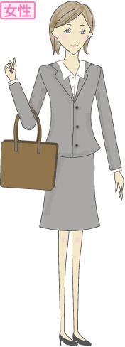 女性の服装